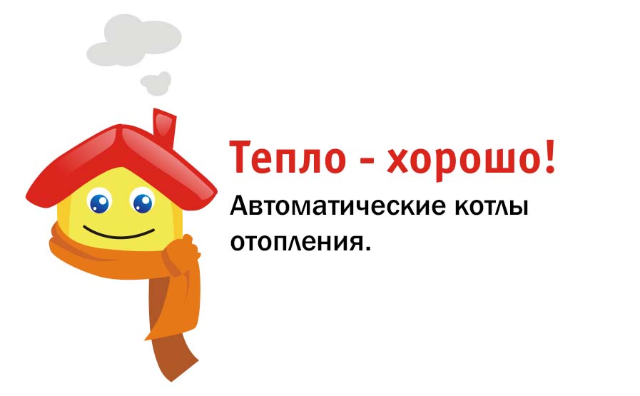 О нас