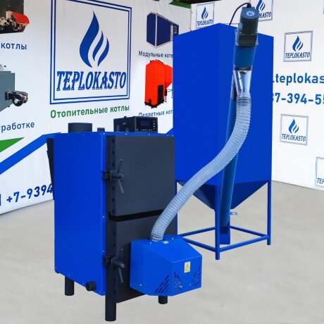 ТЕПЛОКАСТО TKS-ПФ 30 кВт - котел автоматический угольный (пеллетный)