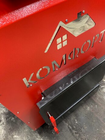 Комфорт Практик Premium 30кВт - котел твердотопливный длительного горения