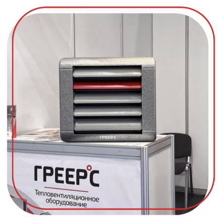 ГРЕЕРС ЕС-12 - электрический тепловентилятор