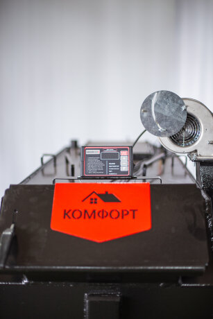 Комфорт Классик 60кВт - котел твердотопливный длительного горения