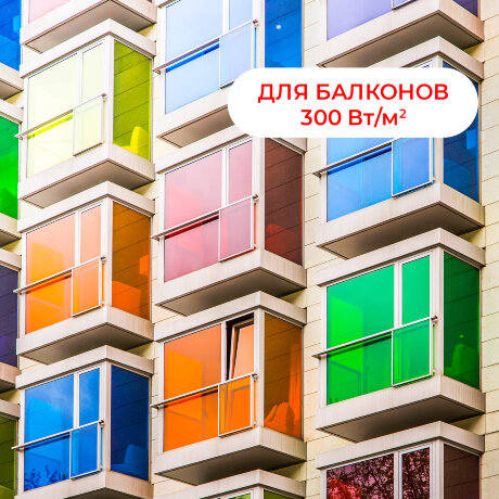 Thermomat TVK 300 BL, 2 кв.м. - греющий мат для балконов и лоджий