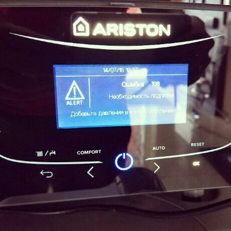 Ariston Alteas XC 24 FF - котел газовый двухконтурный