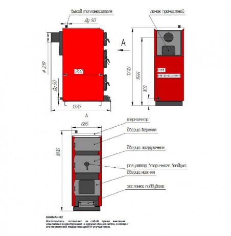 Hot Dragon Plus 200 Ceramic - пеллетный котел