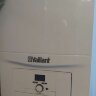 Vaillant TurboTEC Pro VUW 282/5-3 - котел газовый двухконтурный