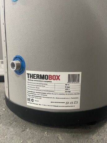 THERMOBOX TB 180 - бойлер косвенного нагрева