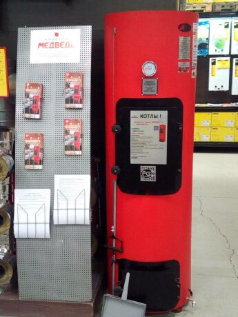 Медведь Comfort 20G - универсальный котел длительного горения