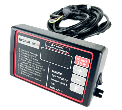Regler PRO wi-fi - контроллер для твердотопливного котла