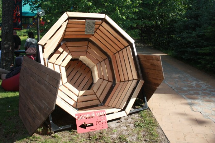 СММ Князь (10-12 персон) - банный чан