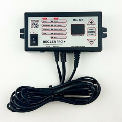 Regler PRO mini-2 - контроллер для твердотопливного котла