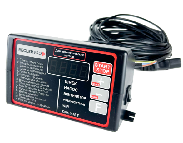 Regler PRO Шнек - усиленный контроллер для твердотопливного котла