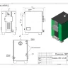 Суворов-ЭКО К-24 - котел твердотопливный длительного горения