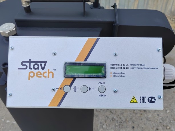 Ставпечь КДО-3 - котел на отработке полуавтоматический