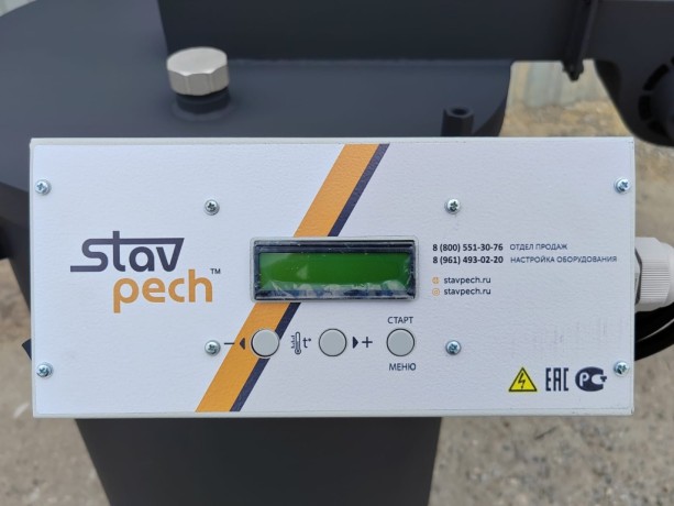 Ставпечь КДО-4 - котел на отработке полуавтоматический