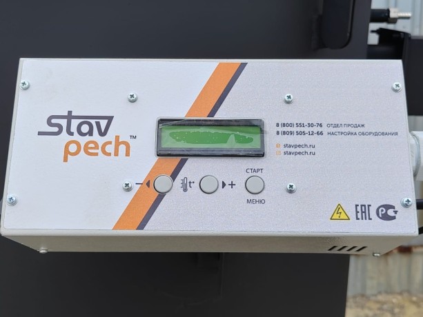 Ставпечь КДО-6 - котел на отработке полуавтоматический