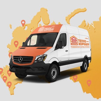 Льготная доставка