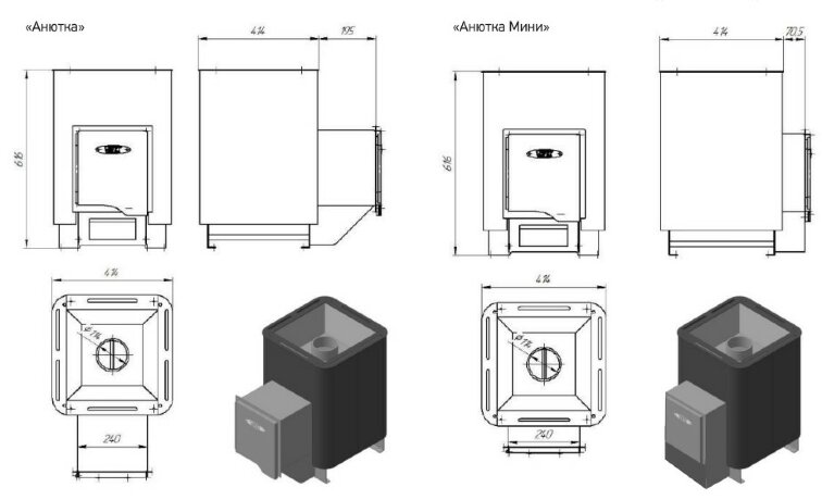 Анютка Мини - печь для бани дровяная