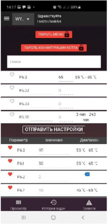 Интернет-модуль Heiztechnik