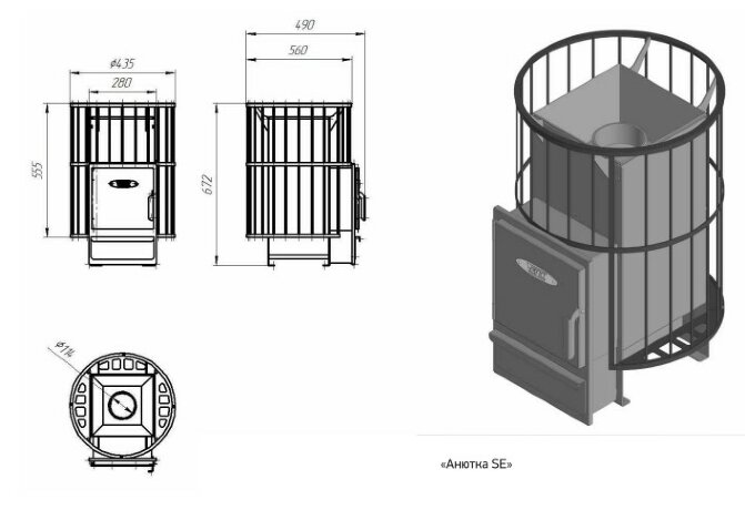 Анютка SE - печь для бани дровяная