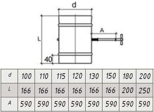 Компакт MAGMA - шибер поворотный со шпилькой нерж. 0,8мм