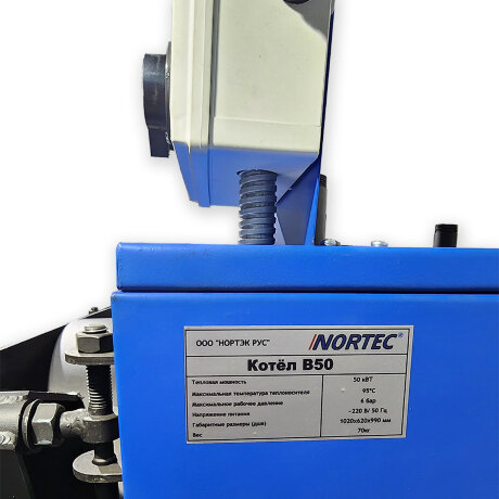 NORTEC B600 - котел на отработке водогрейный