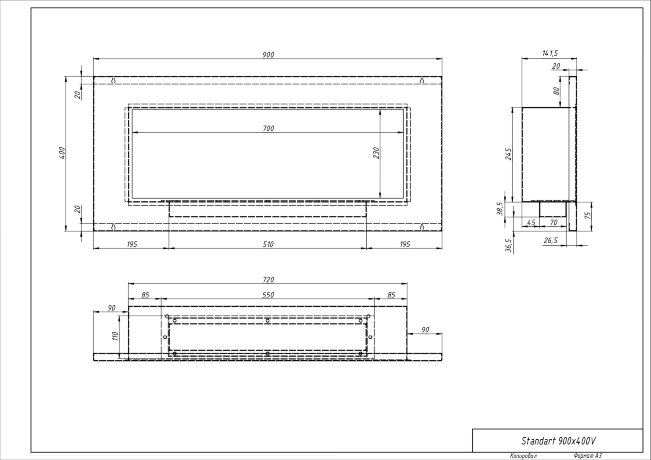 Русский огонь Лофт 900V - биокамин встраиваемый