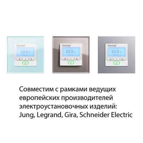 Thermoreg TI-950 Design - терморегулятор программируемый