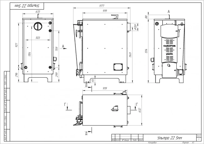 Суворов Ультра К-22У - котел твердотопливный длительного горения