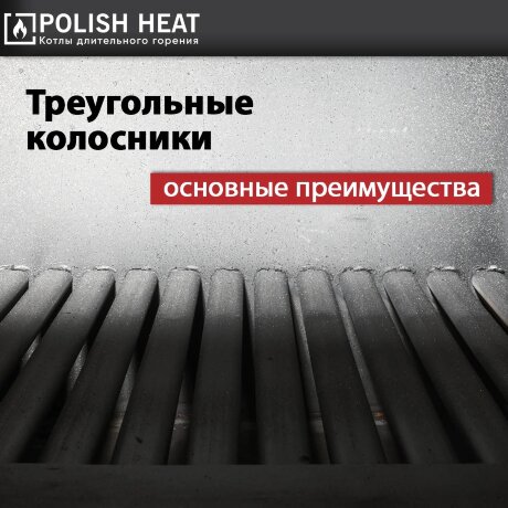 POLISH HEAT КО25ГК - котел твердотопливный полуавтоматический