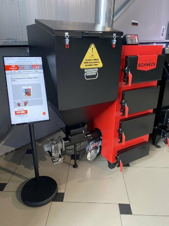 Комфорт Schneck L 40 кВт - котел угольный автоматический