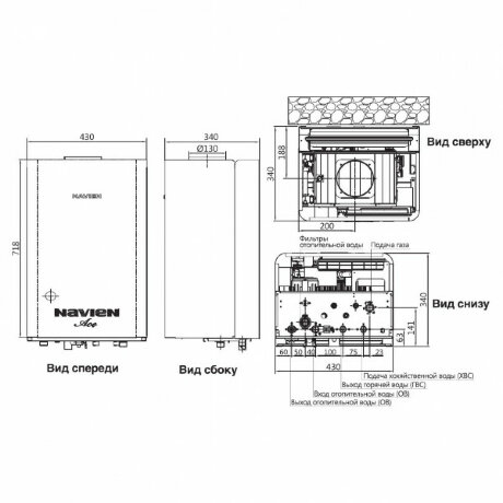 Navien ATMO 16AN - котел газовый двухконтурный