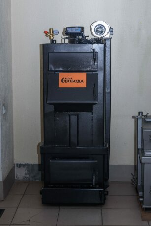 Свобода КОДГ 20 - котел твердотопливный длительного горения