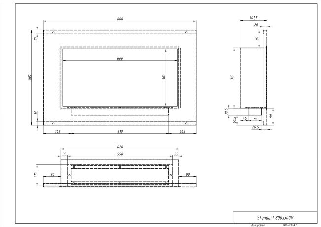 Русский огонь Модерн 800V - биокамин встраиваемый (высота 500мм.)