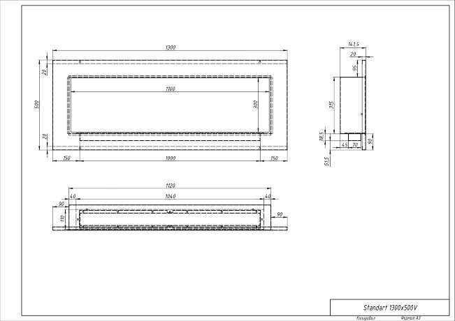 Русский огонь Модерн 1300V - биокамин встраиваемый