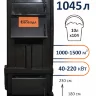 Свобода КОДГ 220 - котел твердотопливный длительного горения