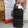 Свобода КДГ 10 - котел твердотопливный длительного горения
