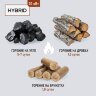 Гибрид 20 кВт - котел твердотопливный длительного горения