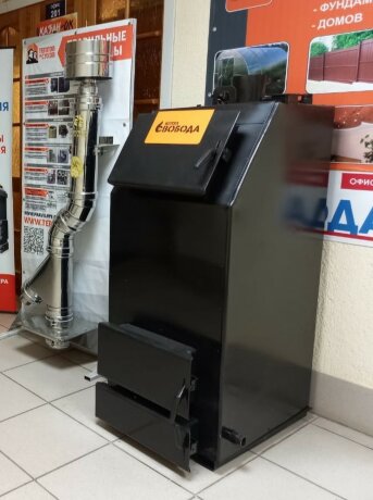 Свобода КДГ 20 - котел твердотопливный длительного горения