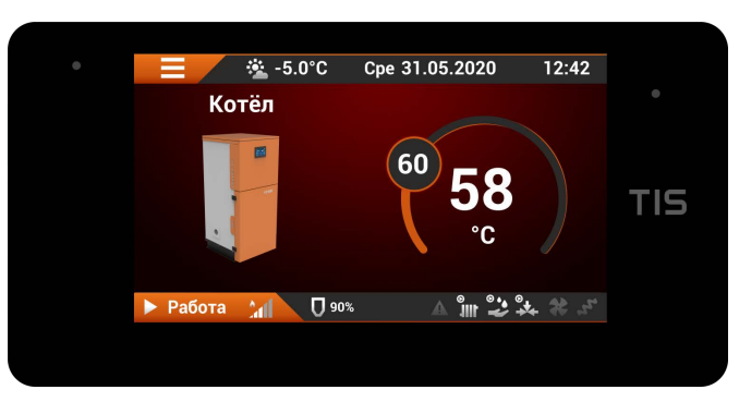 TIS PELLET 15R Combi  - пеллетный автоматический котел