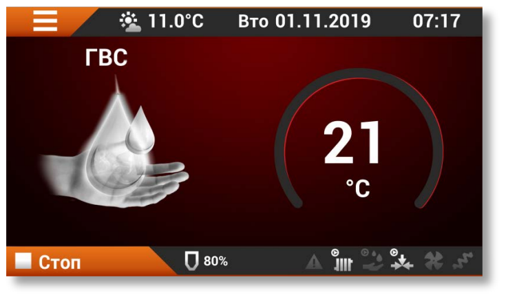 TIS PELLET 15R Combi  - пеллетный автоматический котел