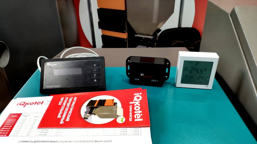 Smartkotel 20 - котел автоматический угольный (пеллетный)