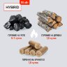 Гибрид 110 кВт - котел твердотопливный длительного горения