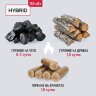 Гибрид 150 кВт - котел твердотопливный длительного горения