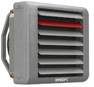 ГРЕЕРС ВС-2125 - водяной тепловентилятор