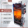 Гибрид 225 кВт - котел твердотопливный длительного горения